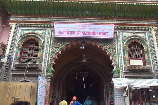 Shree Dwarikadhish Temple