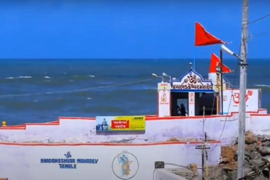 Bhadkeshwar Mahadev Temple