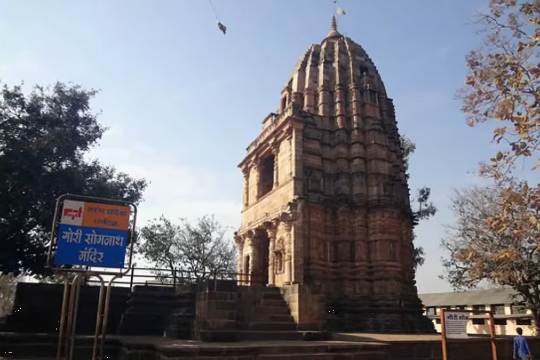 Gauri Somnath Mandir