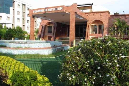 Guwahati Planetarium