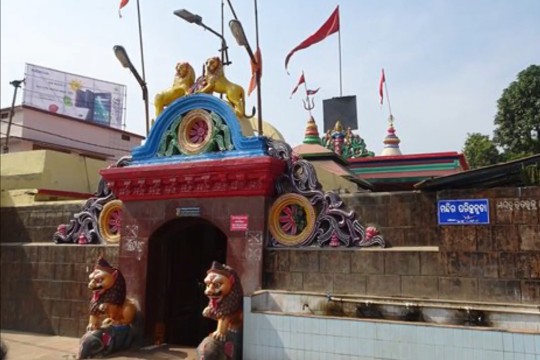 Chandi Temple