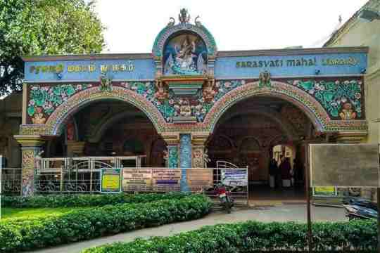 Saraswathi Mahal Library